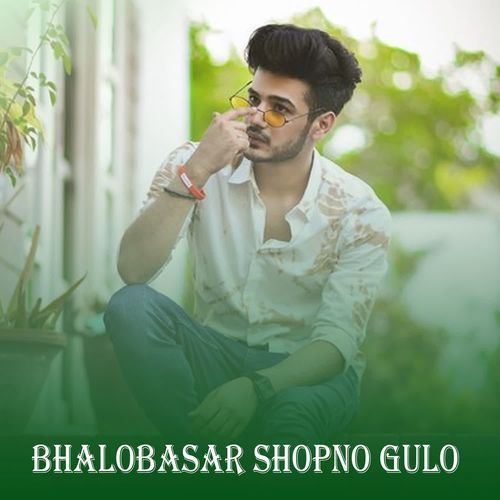 Bhalobasar Shopno Gulo