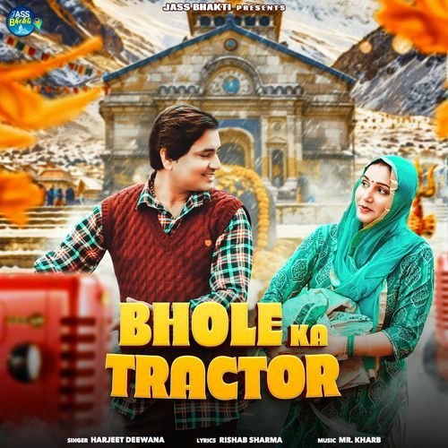 Bhole Ka Tractor