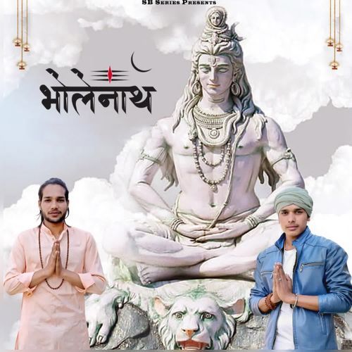 Bholenath