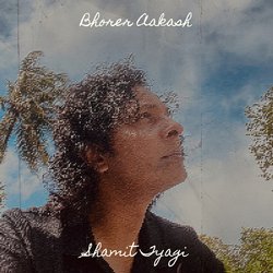 Bhorer Aakash-AToDYBV3eGk