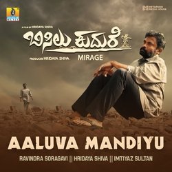 Aaluva Mandiyu-Ri8eXgdFc0E