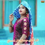 Bnadu Ke Saanp Gadi Ko