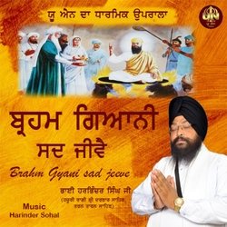 Brahm Gyani Sad Jeeve-GVoheQcFVh4