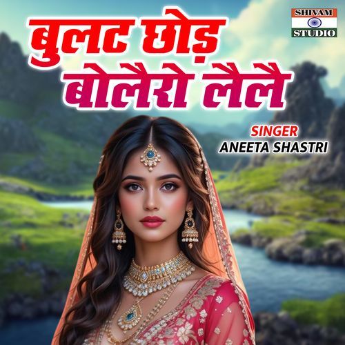 Bulet Chod Bolero Lele