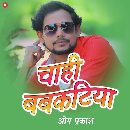 Chahi Babkatiya
