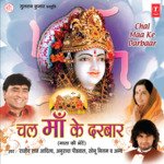 Chal Maa Ke Darbar