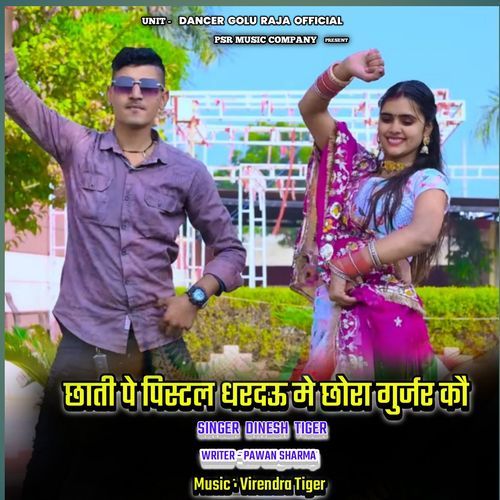 Chhati Pe Pistal Dhardau Me Chhora Gurjar Ko