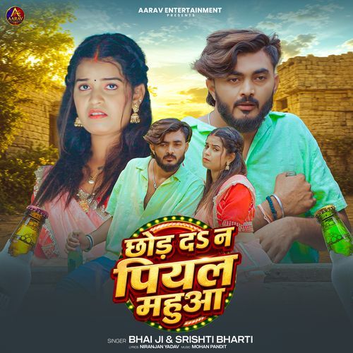 Chhod Da Na Piyal Mahua
