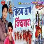 Chilam Chhap Jindabad