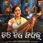 Chitthitie Phingili