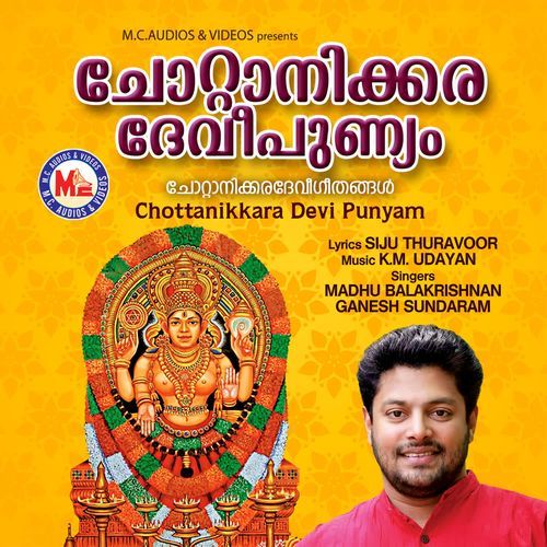 Chottanikkara Devi Punyam