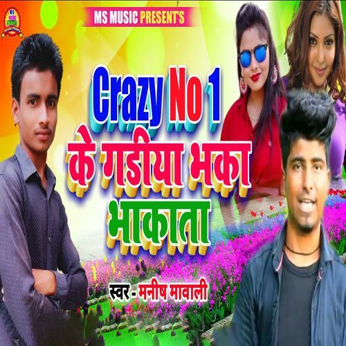 Crazy No 1 Ke Gadiya Bhaka Bhakata