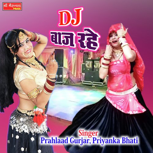 DJ Baaj Rahe