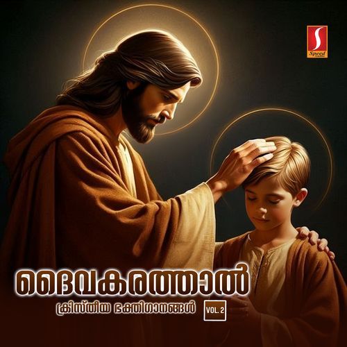 Daivakarathaal, Vol. 2