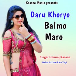 Daru Khoryo Balmo Maro-BDApXiVHdgY