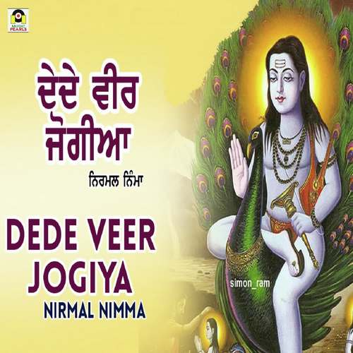 Dede Veer Jogiya