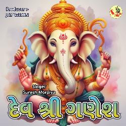 Dev Shree Ganesh-Jh4jZDV6DgQ