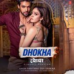 Dhokha - Bengali Version