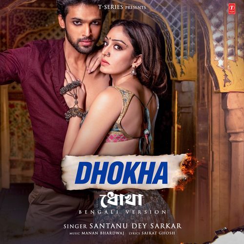 Dhokha - Bengali Version