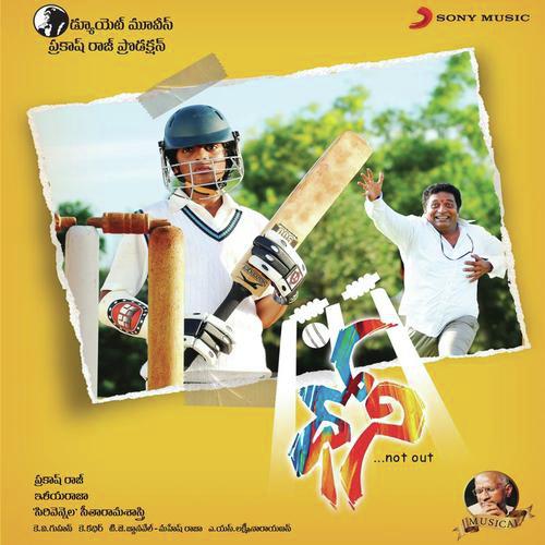 Dhoni (2012) Telugu Movie Naa Songs Free Download Dhoni (2012) Telugu Movie Naa Songs Free Download