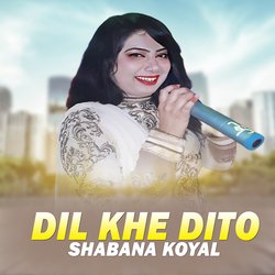 Dil Khe Dito-Gg4xUkNATwY