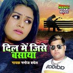 Dil Main Jise Basaya