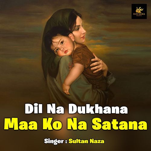 Dil Na Dukhana Maa Ko Na Satana