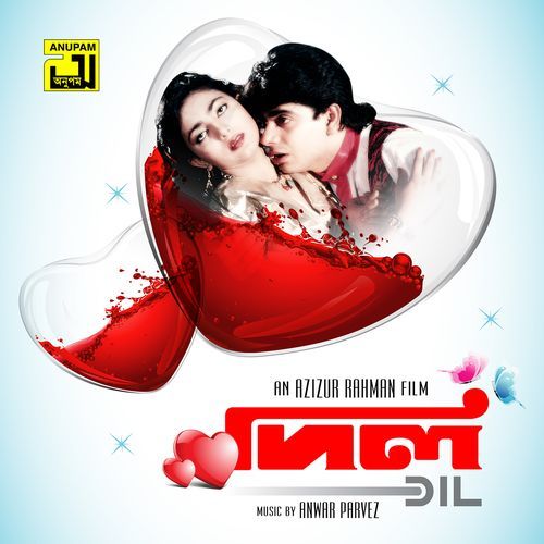 Dil (Original Motion Picture soundtrack)