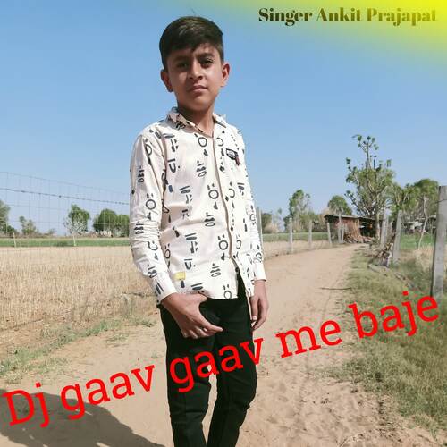 Dj gaav gaav me baje