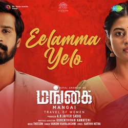 Eelamma Yelo (From &quot;Mangai&quot;)-CCIDRRhIRFs