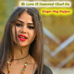 Ek Love Ki Deewani Chori Ne