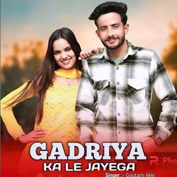 Gadriya ka le jayega-GCxYUxhaRVY