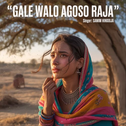 Gale Walo Agoso Raja