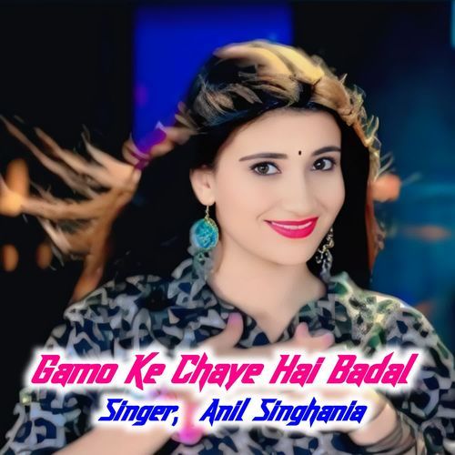 Gamo Ke Chaye Hai Badal