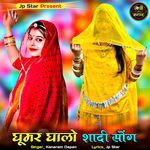 Ghoomar Ghalo Shadi Song