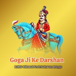 Goga Ji Ke Darshan (Feat. Satywan Ranga,Sanghmitra Roy)-JisxczMJYHw