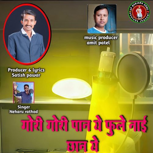 Gori Gori Pan Ye Fule Nai Chayan Ye