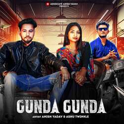 Gunda Gunda-SDAeeEdHAQU