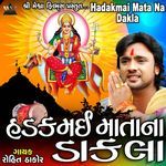 Hadakmai Mata Na Dakla