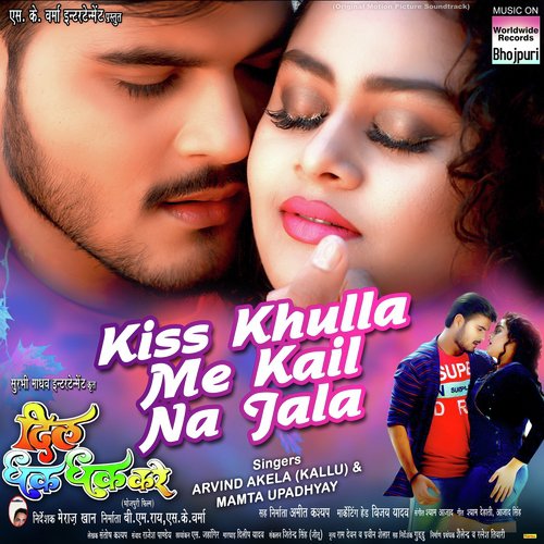 Kiss Khulla Me Kail Na Jala (From "Dil Dhak Dhak Kare")