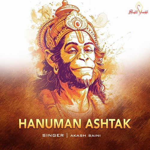 Hanuman Ashtak