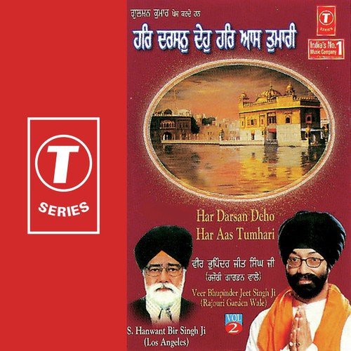 Har Darsan Deho Har Aas Tumhari (Vol. 2)