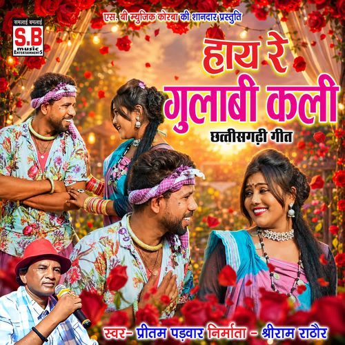 Haye Re Gulabi Kali