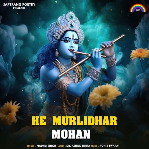 He Murlidhar Mohan