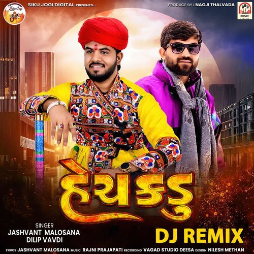 Hechakadu (DJ Remix)