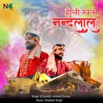 Holi Khele Nandlal