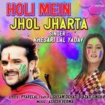 Holi Mein Jhol Jharta