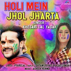 Holi Mein Jhol Jharta-IgYFYBBCel0