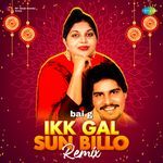 Ikk Gal Sun Billo - Remix