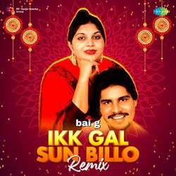 Ikk Gal Sun Billo - Remix-BD4edhdhD34